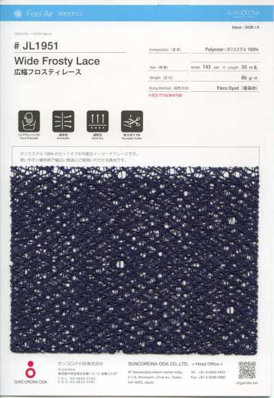 JL1951 宽幅 霜感 蕾丝