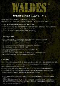 5-N-CO-CH WALDES® 复古拉链 洋白 5尺寸 棉带 链牙 朝日拉链(Waldes) 其他图片