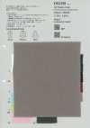 DS2158 C/F府绸布