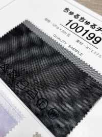 100199 顺滑网纱[面料] Coral 更多图片