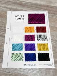 120116 镰鼬[面料] Coral 其他图片