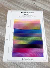 170527 我的渐变[面料] Coral 其他图片