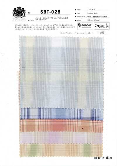 SBT-028 40/1有机天丝™莱赛尔纤维 斜纹格纹