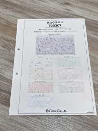 700307 达科斯潘[面料] Coral 更多图片
