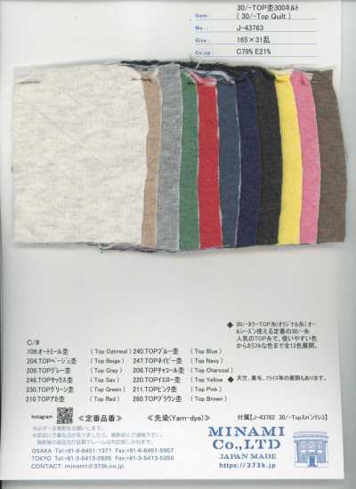 J-43763 30/-TOP 麻灰 300 绗缝