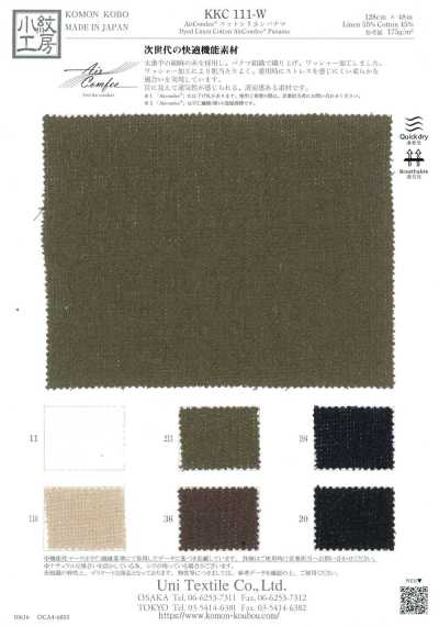 KKC111-W AirComfee® 棉麻巴拿马布