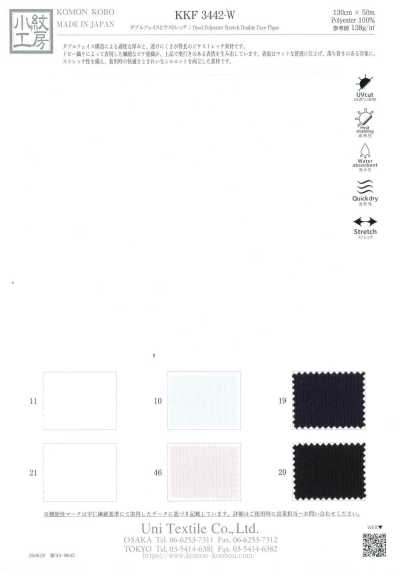 KKF3442-W 双面单珠地弹力面料