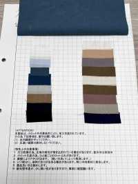 AZUMADAKI-33 60/高密度平织 东炊33[面料] 小松和TEXTILE 更多图片