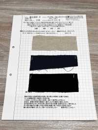 KINANADAKI-6 桐七炊6 美妙亚麻棉 梦享舒适加工[面料] 小松和TEXTILE 更多图片