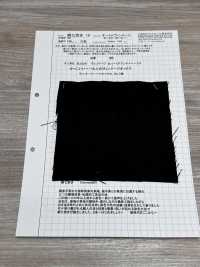 KINANADAKI-18 桐七炊18 老式复古 お〜るどあ〜み〜[面料] 小松和TEXTILE 更多图片