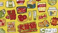AP65903 散点图案 印花牛津（整卷）[面料] Cosmo Textile 其他图片