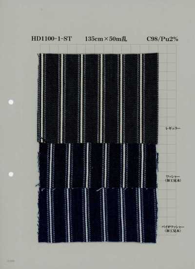 HD1100-1-ST 棉质丹宁布 9盎司