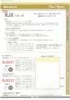 RJX237C 极致质感 自然垂感丰盈型宽幅