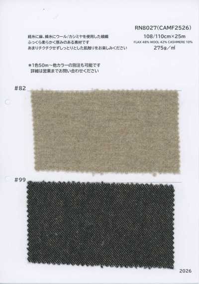 RN8027 麻 羊毛 羊绒 斜纹