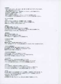 RN8026 GINGA 亚麻斜纹[面料] 古山 其他图片