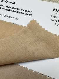 HK4020 平纹细布·草木染[面料] 古山 其他图片