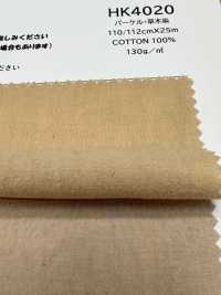 HK4020 平纹细布·草木染[面料] 古山 其他图片