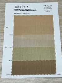 HK4020 平纹细布·草木染[面料] 古山 其他图片