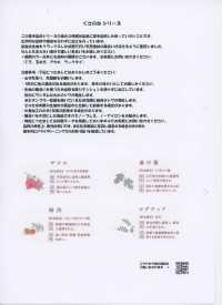 HK4020 平纹细布·草木染[面料] 古山 其他图片