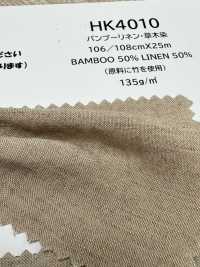 HK4010 竹·麻·植物染色[面料] 古山 其他图片