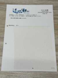 HK400A 60 麻 远州滩[面料] 古山 其他图片