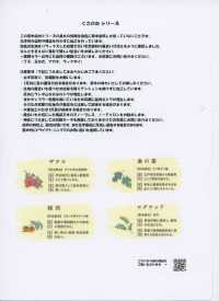HK4000 60 麻 宽幅·草木染[面料] 古山 其他图片