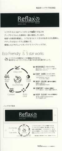 52399T Reflax®ECOair 100d 薄透布[面料] SUNWELL 三维尔 其他图片