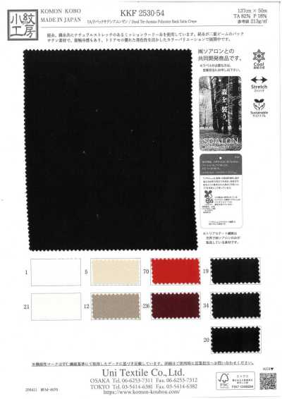 KKF2530-54 TA/P缎背阿姆任皱纹布
