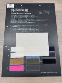 FJ430000 HIYORI 棉/麻 高密度平织 滨风织[面料] Fujisaki Textile 藤崎纤维 其他图片