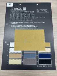 FJ430020 HIYORI 棉 尼龙 高密度平织 浜风织[面料] Fujisaki Textile 藤崎纤维 其他图片