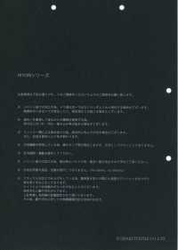 FJ430020 HIYORI 棉 尼龙 高密度平织 浜风织[面料] Fujisaki Textile 藤崎纤维 其他图片