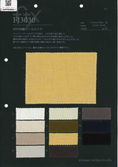 FJ3030 HIYORI 棉 羊毛 维也拉法兰绒