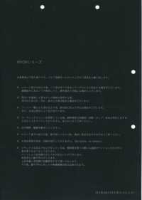 FJ6628 HIYORI 有机棉 高密度平织[面料] Fujisaki Textile 藤崎纤维 其他图片