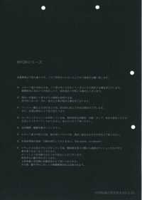 FJ6095 HIYORI 有机棉精纺细布[面料] Fujisaki Textile 藤崎纤维 其他图片