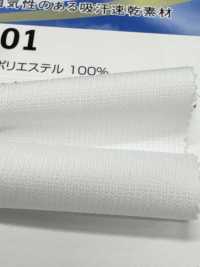 SW2601 舒适凉感材料 阿泽克®[面料] 三和纤维 其他图片