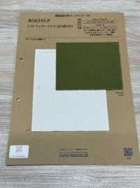 BD6345-P C/N 防雨帆布 近江晒 PFD[面料] Cosmo Textile 其他图片