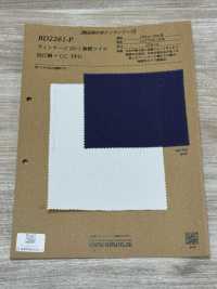 BD2261-P 复古 20/1强捻 斜纹 近江晒+ CC PFD[面料] Cosmo Textile 其他图片