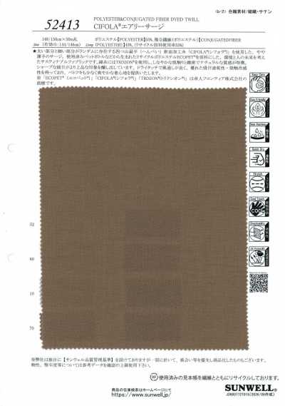 52413 CIFOLA®空气感哔叽