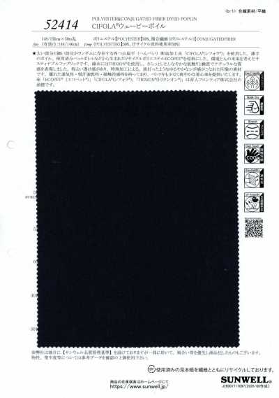 52414 CIFOLA®波纹巴厘纱