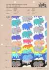 850620 平纹布 Happy Hippo