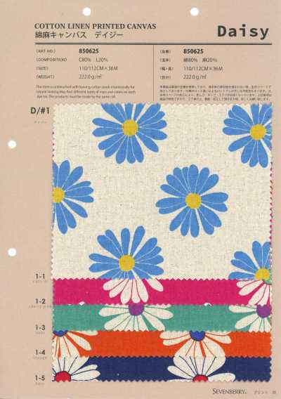 850625 棉麻帆布 雏菊