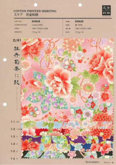 850628 平纹布 花卉金和风图案 牡丹、菊、葵与鼓
