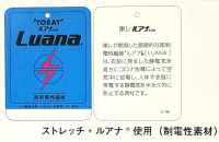 SS-1818 涤纶哔叽 弹力[面料] Masuda 其他图片