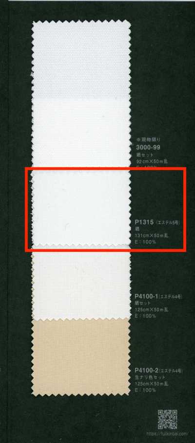 P1315 富士金梅 涤纶5号 印花用加工品