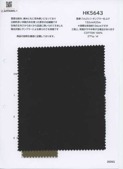 HK5643 云斋・滚筒精加工