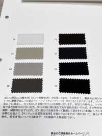 41368 [面料] SUNWELL 三维尔 其他图片
