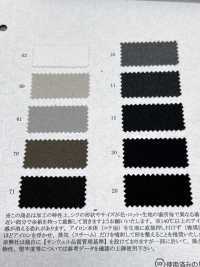 41390 [面料] SUNWELL 三维尔 其他图片