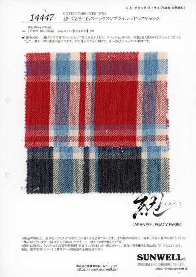 14447 团-KASE- 10支规格 粗结斜纹 马德拉斯格纹