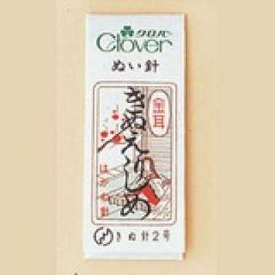 11361 金耳针绢领夹