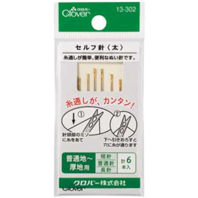 13302 自穿针「粗」